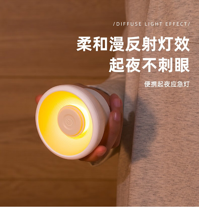 腓立比led人体感应小夜灯夜光灯小灯充电橱柜卧室楼梯衣柜起夜厨房