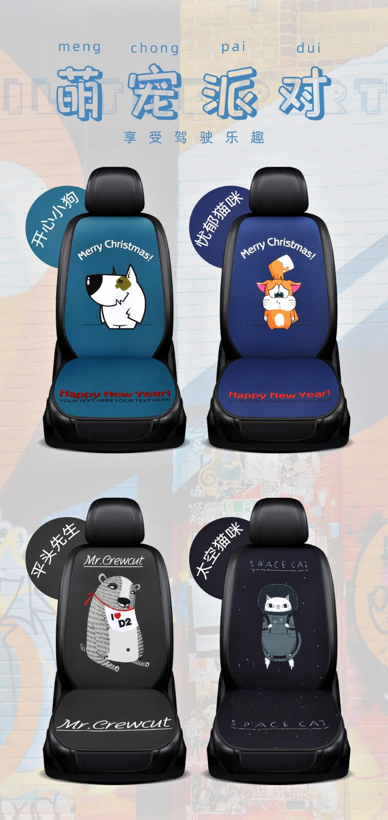 汽车坐垫奥迪a6l本田雅阁比亚迪大众速腾斯柯达四季通用卡通创意汽车