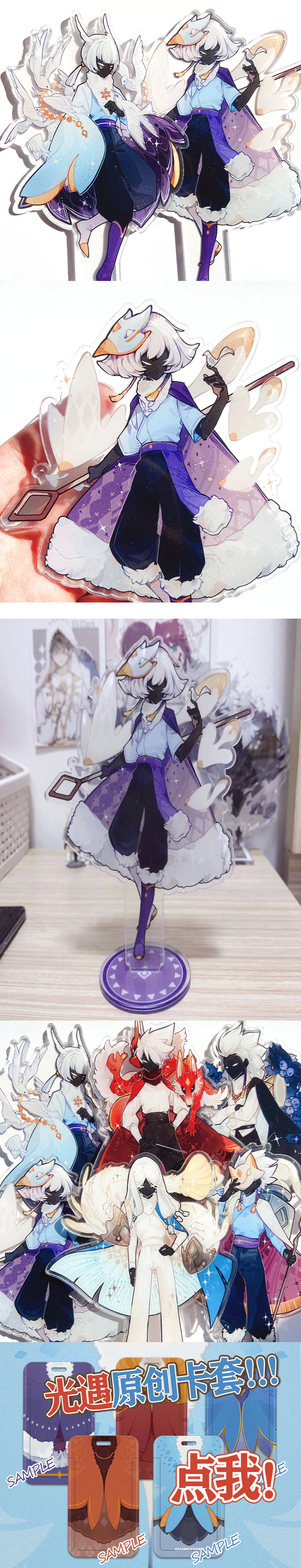 sky 光遇 周边卡卡西 平菇 手办立牌玩具动漫cos同人 雨林徽章(半身)