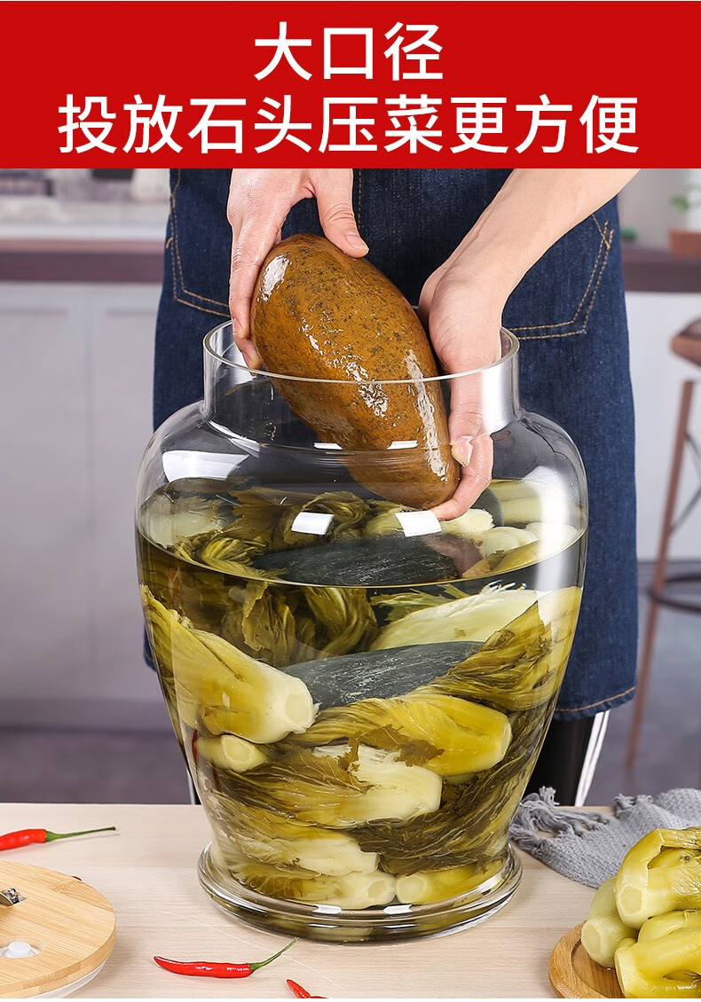 志方益玻璃泡菜坛酸菜坛家用透明腌菜坛子加厚大容量咸菜缸腌制罐密封
