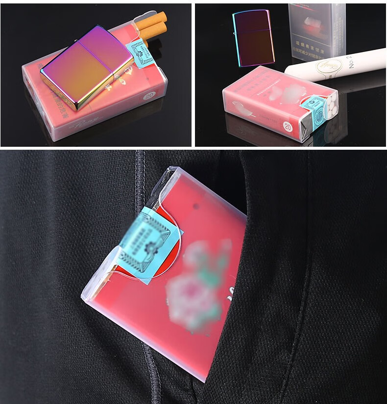 烟盒20支装 男士个性创意烟盒 超薄透明塑料烟盒 整包烟盒香菸软壳