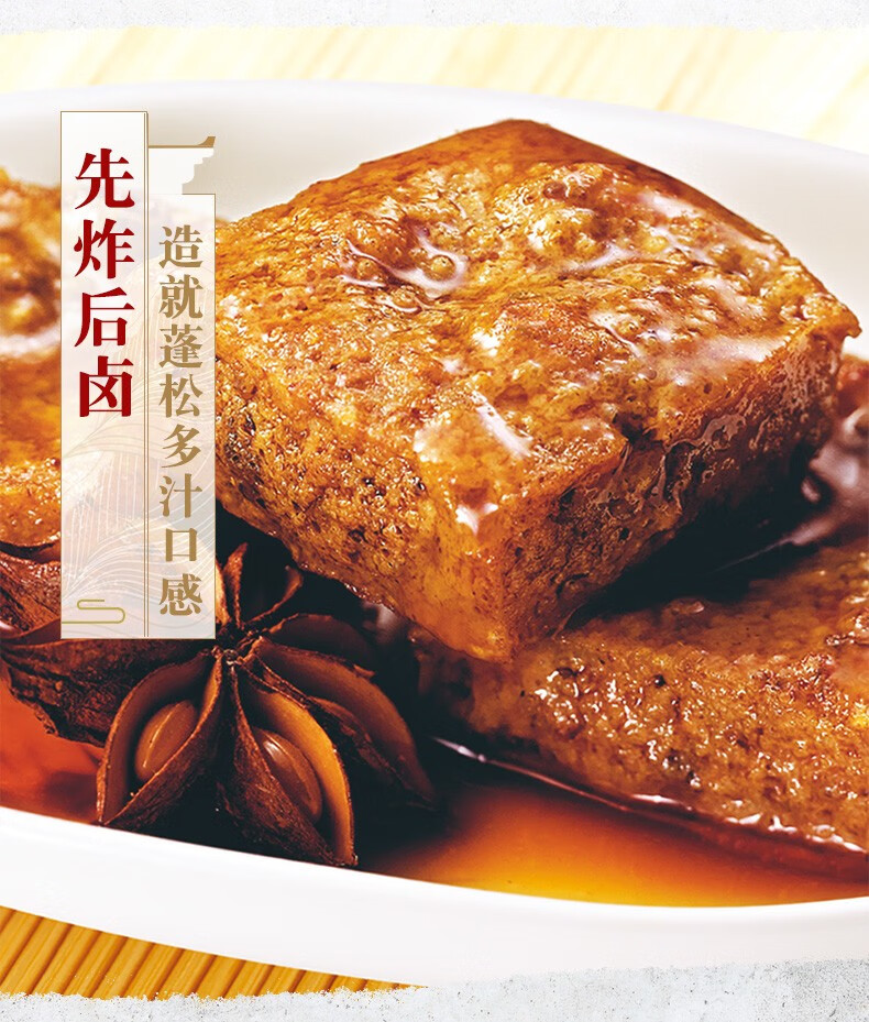 祖名臭豆腐100g*5串麻辣/炭烧口味特产美食小吃零食 混合口味100g*5袋