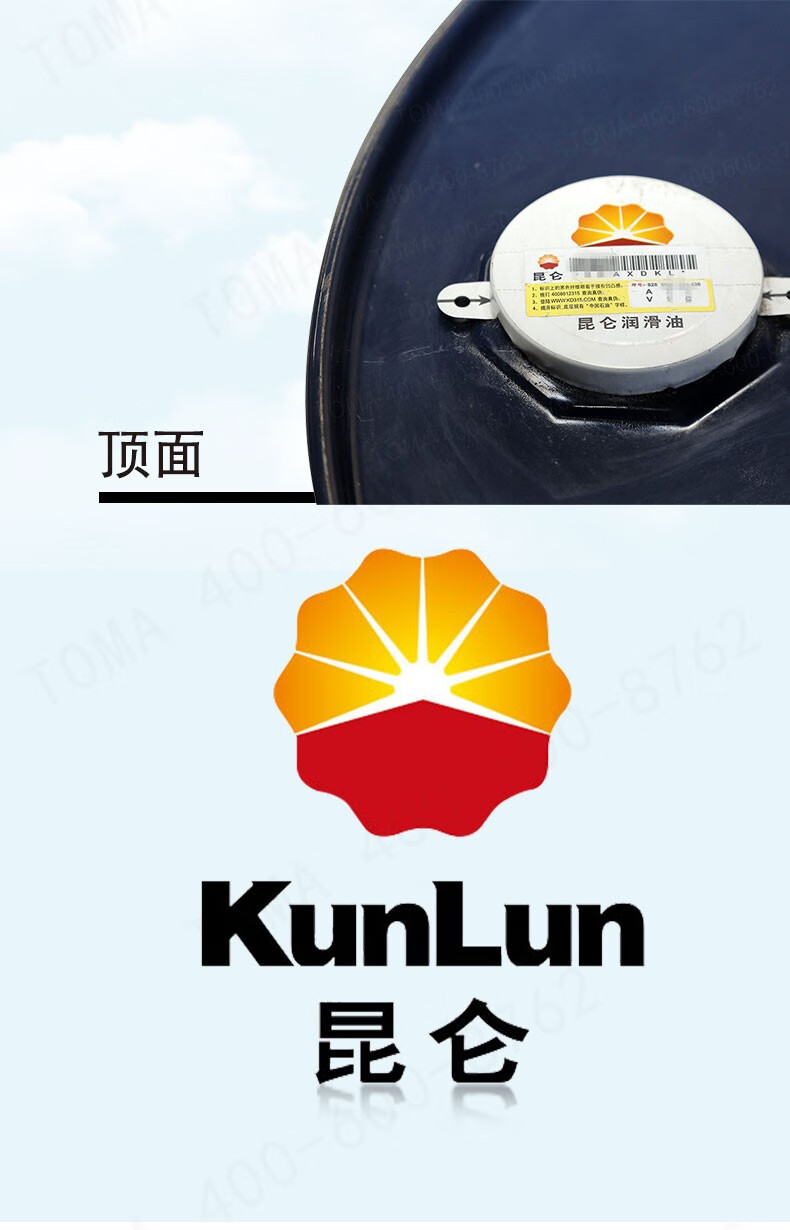 昆仑lhv46低温液压油170kg桶