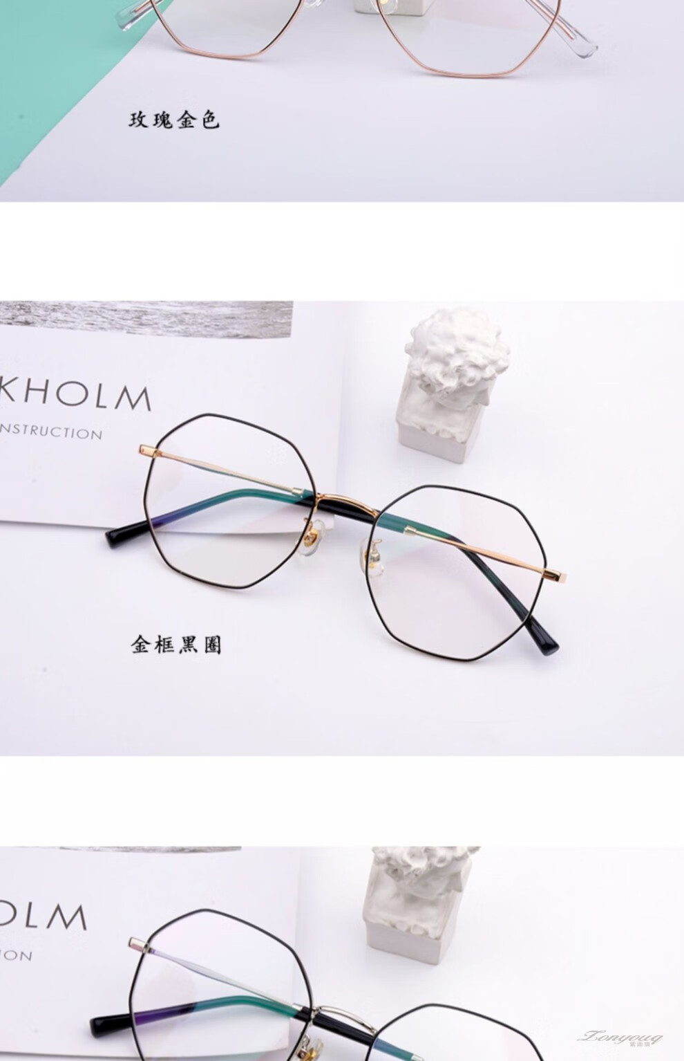 zonyouq品牌八边形眼镜框女长腿套圆脸显瘦不规则多边超轻时尚舒适