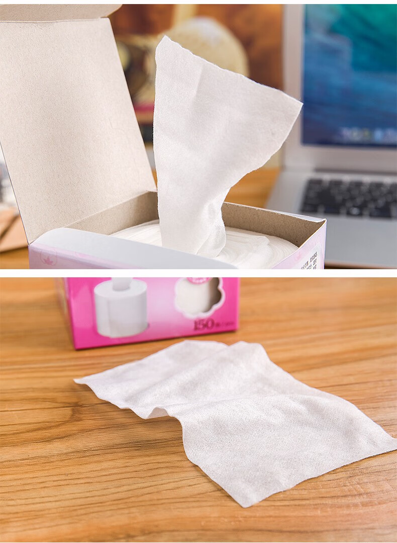 【屈臣氏】自然秘语竹纤维抽取式化妆棉150抽 纸盒