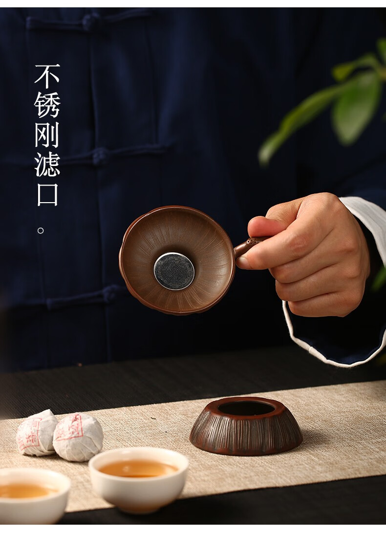 觅陶坭兴陶茶漏茶滤茶水分离不锈钢过滤网两件套茶道配件茶漏2件套