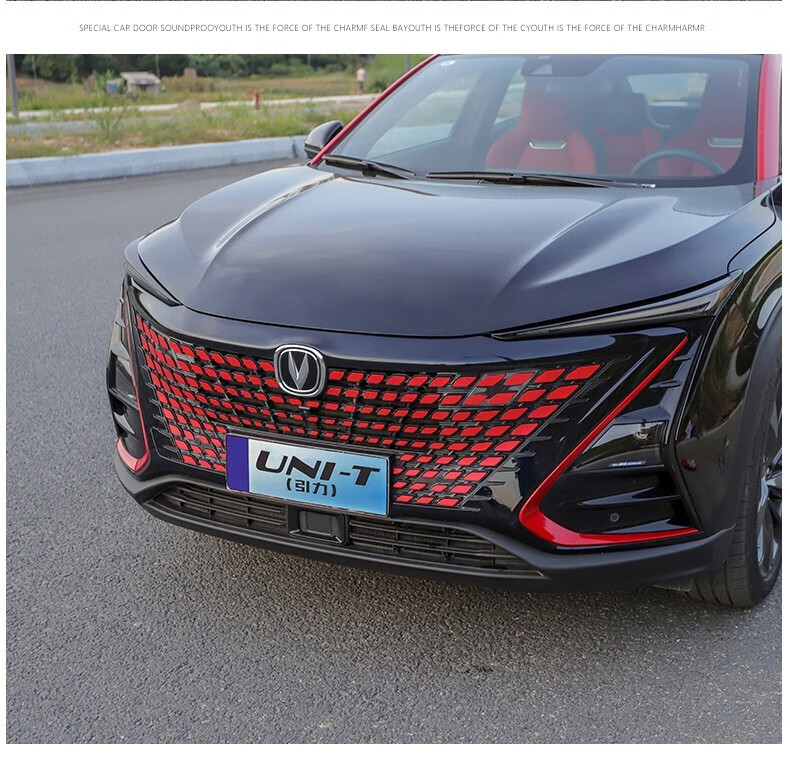 艾欧克20长安unit中网满天星七彩装饰贴unit改装外饰彩贴专用汽车用品