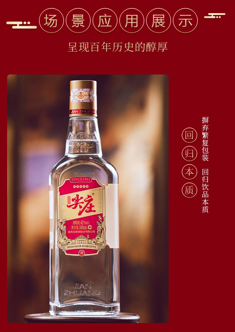五粮液股份公司出品尖庄大光50度白酒整箱浓香型纯粮食酒绵柔口感整箱