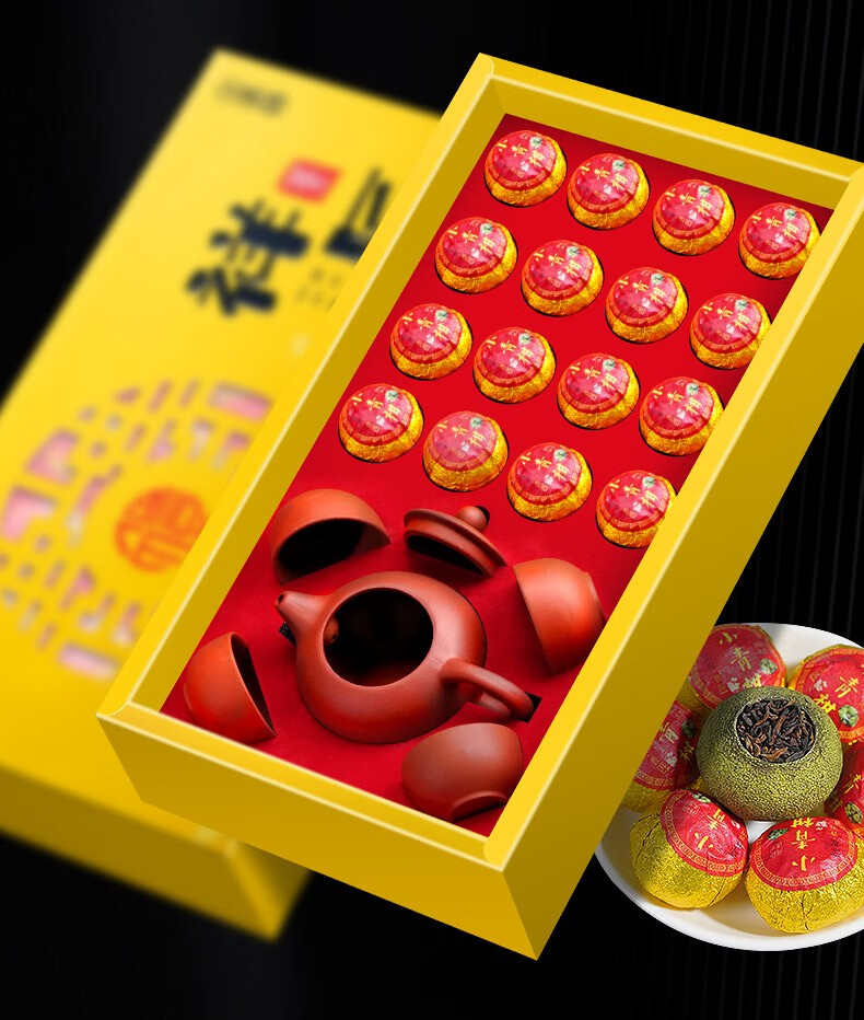 立香园新会小青柑茶叶礼盒装宫廷普洱熟茶柑普茶员工福利送礼送长辈茶