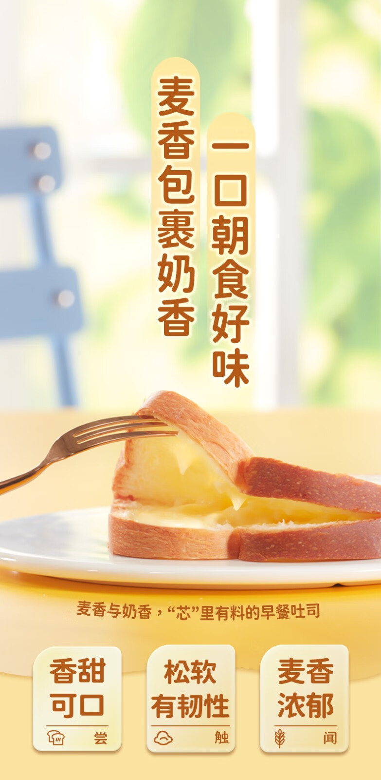 豪士肉松沙拉三明治早餐吐司面包整箱4斤夹心吐司蛋糕点心学生早餐零