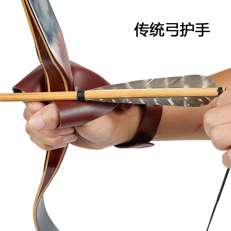 传统弓反曲弓箭护臂护指蒙古地中海扳指三指手套护手射箭射箭护具四带