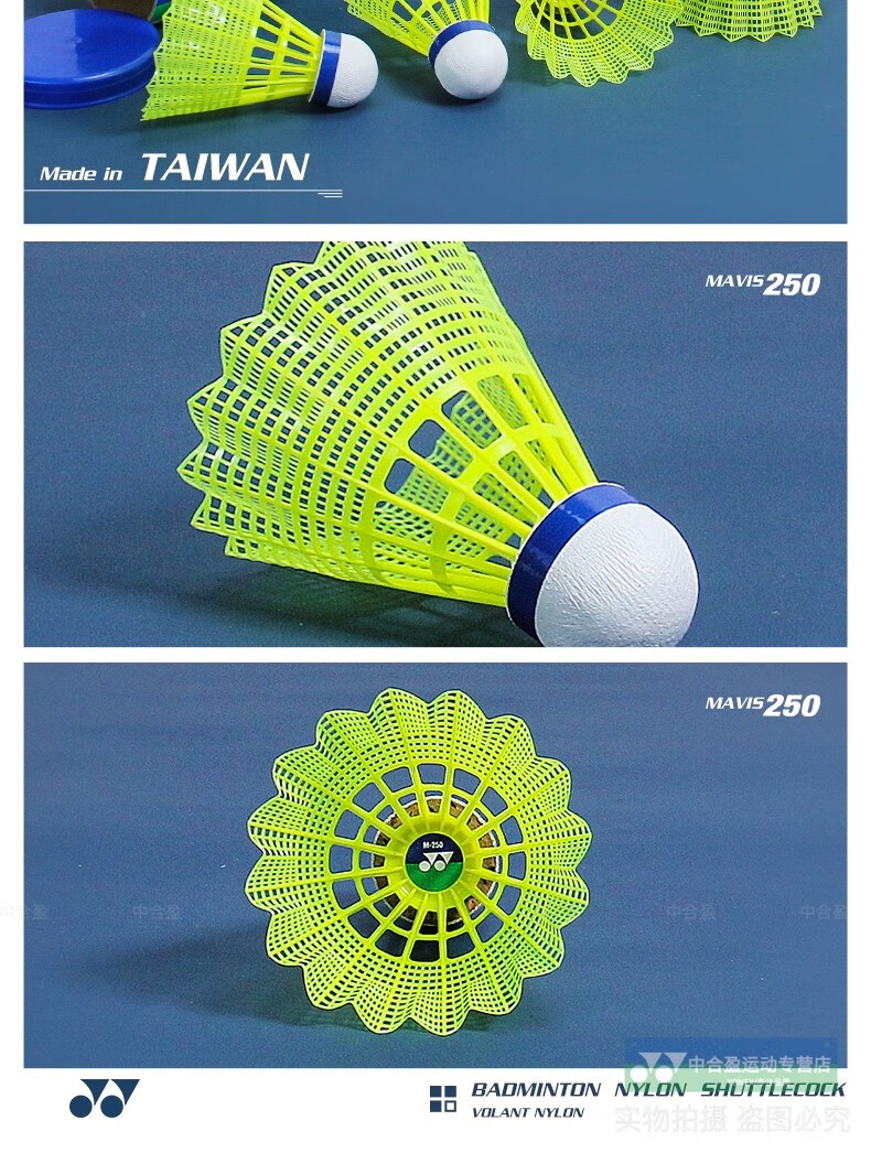 尤尼克斯yy羽毛球尼龙球塑料球as05m250m300m2000比赛球俱乐部用球