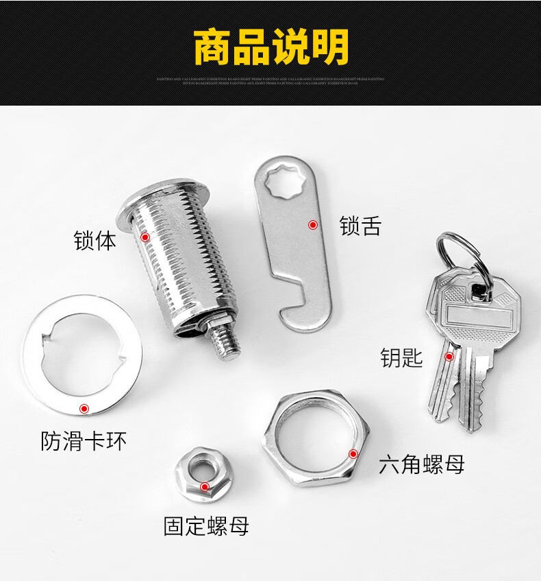 办公抽屉锁文件储物柜锁铁皮柜锁更衣柜锁信箱偏心转舌锁锁芯家用铁