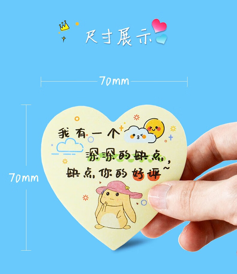 便利贴定制饿了么餐饮创意手写奶茶店小贴纸卡片 外卖款合集-2000张