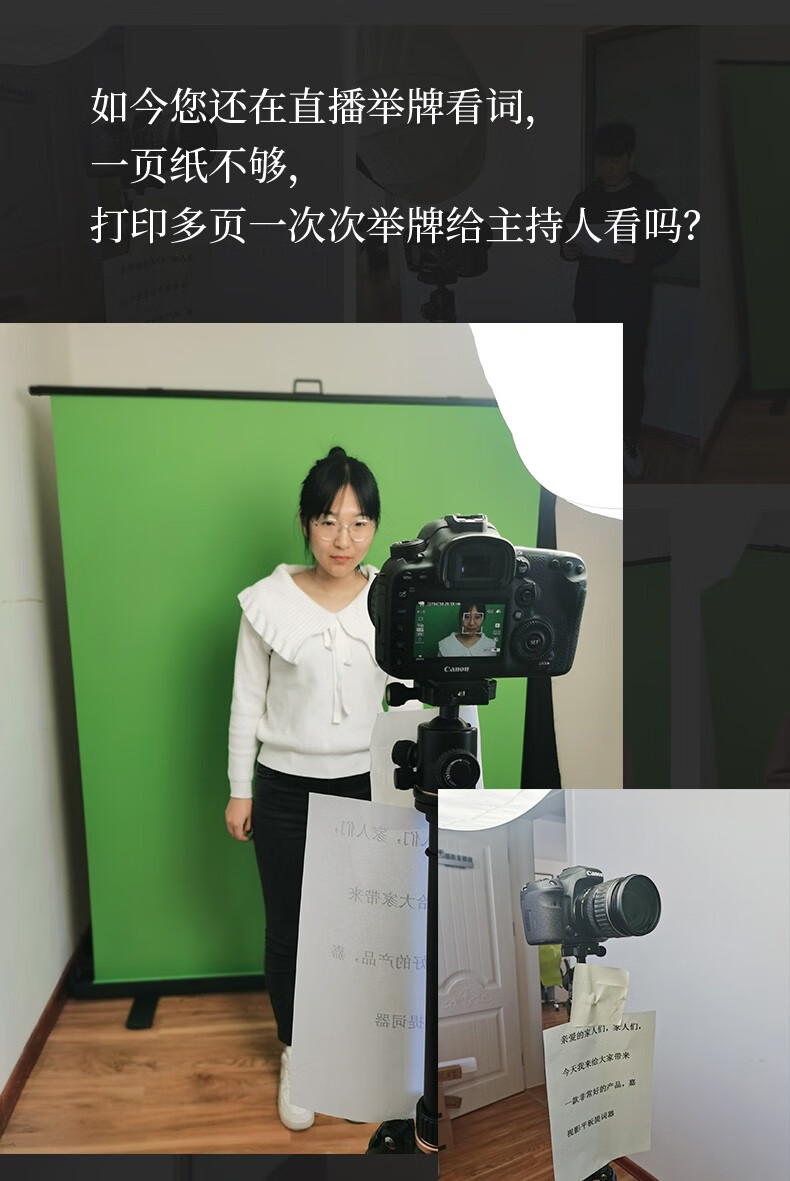 手机提词器单反提词器便携提词器采访外拍主持人主播网红直播正品行货