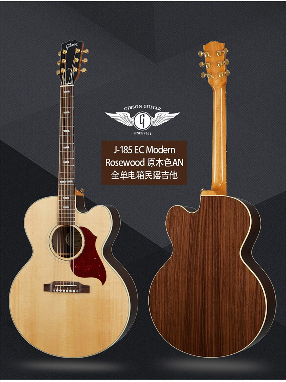 gibson吉普森sj185sj200original全单民谣吉他美国原装进口木吉他电箱
