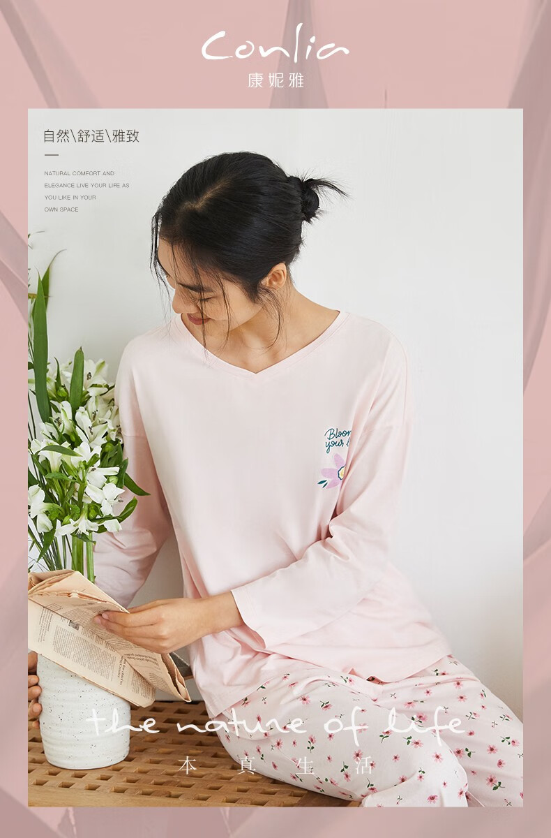 康妮雅睡衣女2021春秋新品小雏菊纯棉长袖家居服针织休闲可外穿两件套