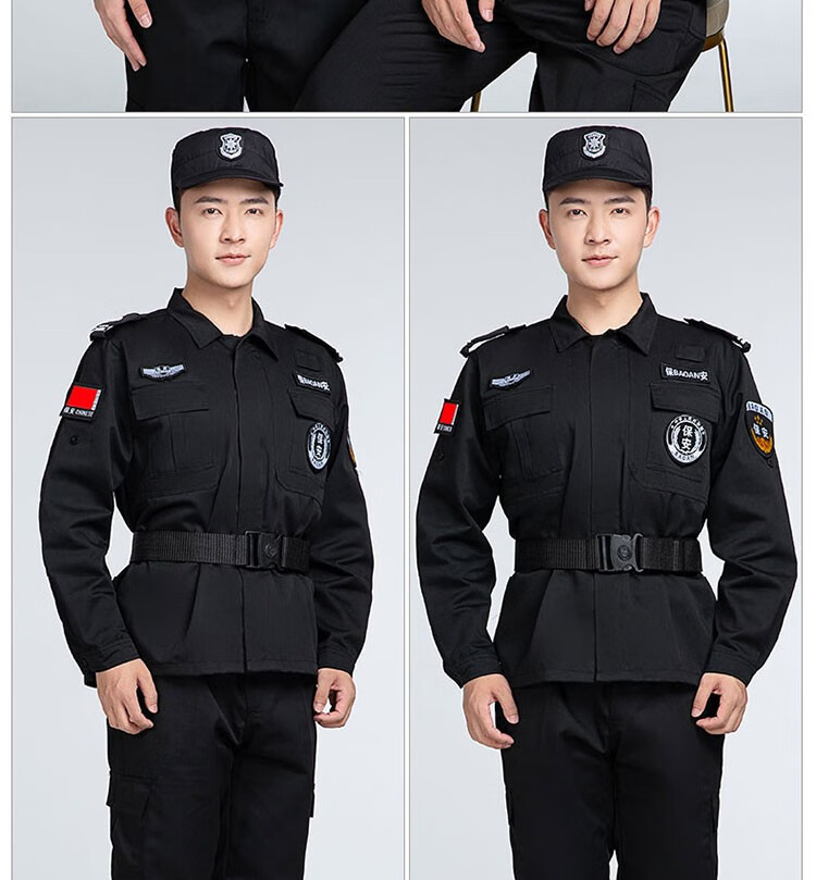 款安保制服执勤安检服小区物业工作服装源供联营 保安服夏季长袖套装
