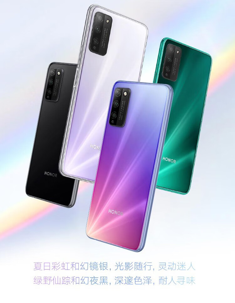 荣耀30青春版5g手机幻夜黑全网通8gb128gb