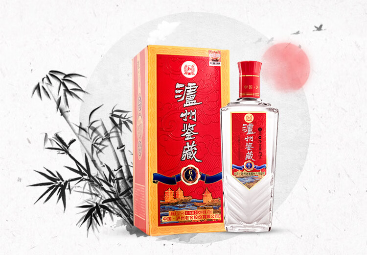 【外盒破损】泸州鉴藏6a 52度 475ml*6瓶 (无漏液无手提袋介意慎拍)