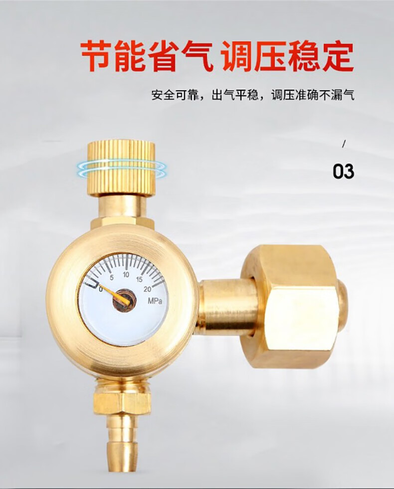 大焊氩弧焊机减压阀氩气表减压氩气瓶减压器省气节气防摔阀门紫色氩气