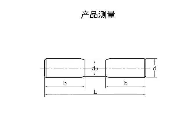 m16m18m20m22m24m27 304不锈钢双头螺丝杆两头牙螺栓两头带丝螺杆连接