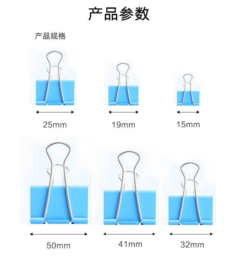得力(deli)彩色长尾夹文件夹子燕尾夹铁票夹大号小号办公文具用品批发