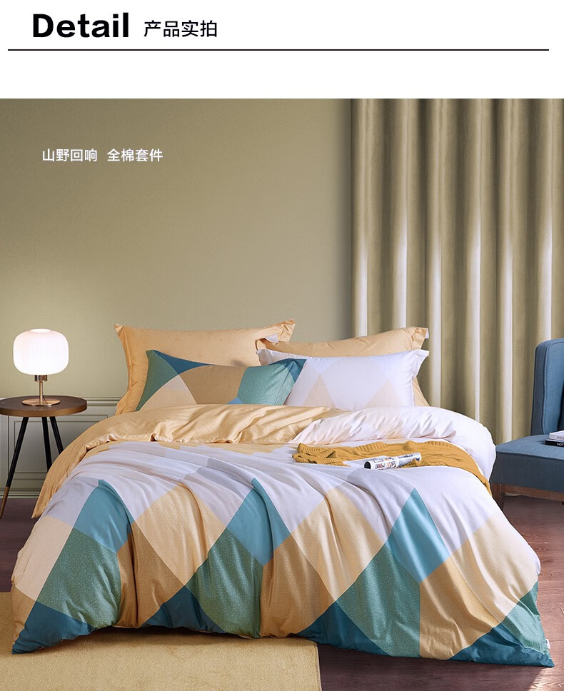 lovo家纺床上用品四件套纯棉双人套件都市夜曲15m床适配200230被芯