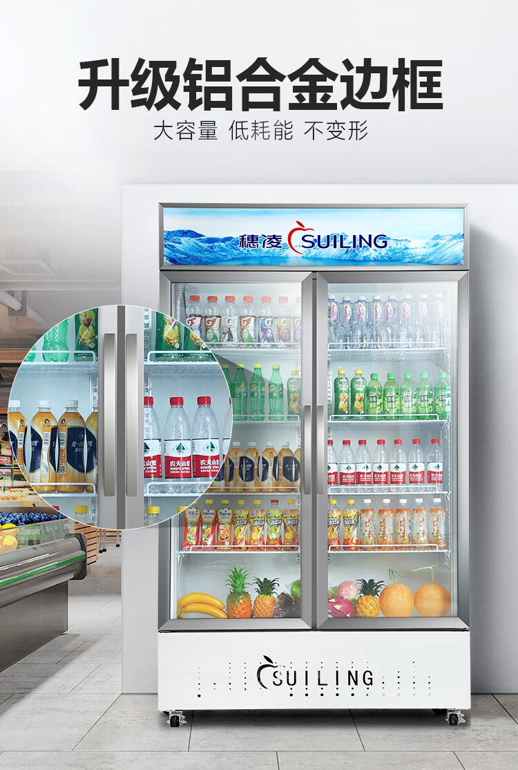 展示柜双门风直冷冰柜啤酒饮料冷藏柜商用三门大容量冷柜果蔬保鲜冰箱