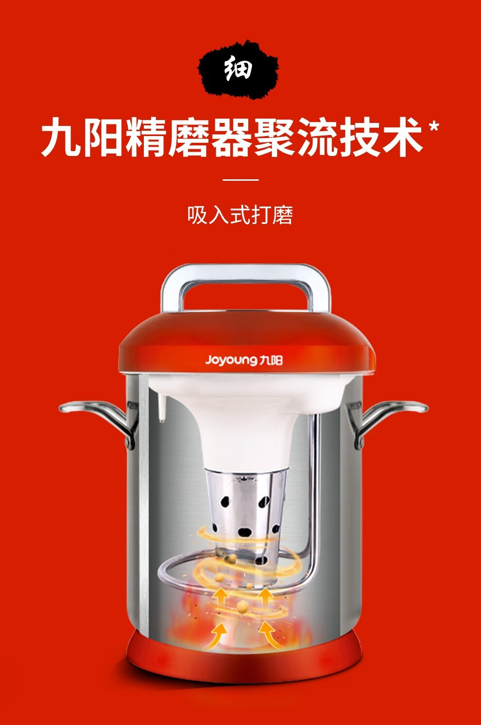 浆机大型现磨加热酒店商用豆浆早餐店用豆浆机 jys-50s02【图片 价格