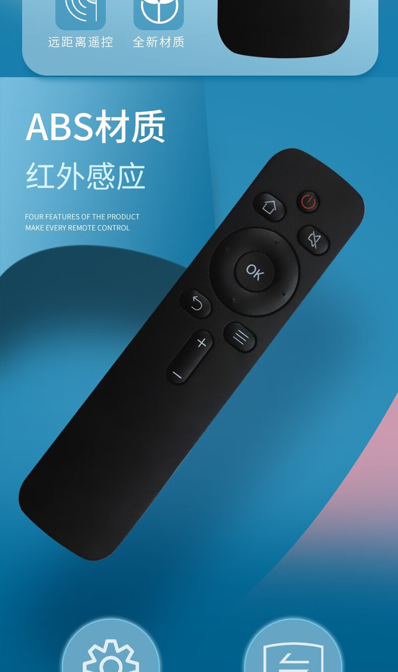 叮东适用于创维酷开电视遥控器ykc900j01通用ykc900h01