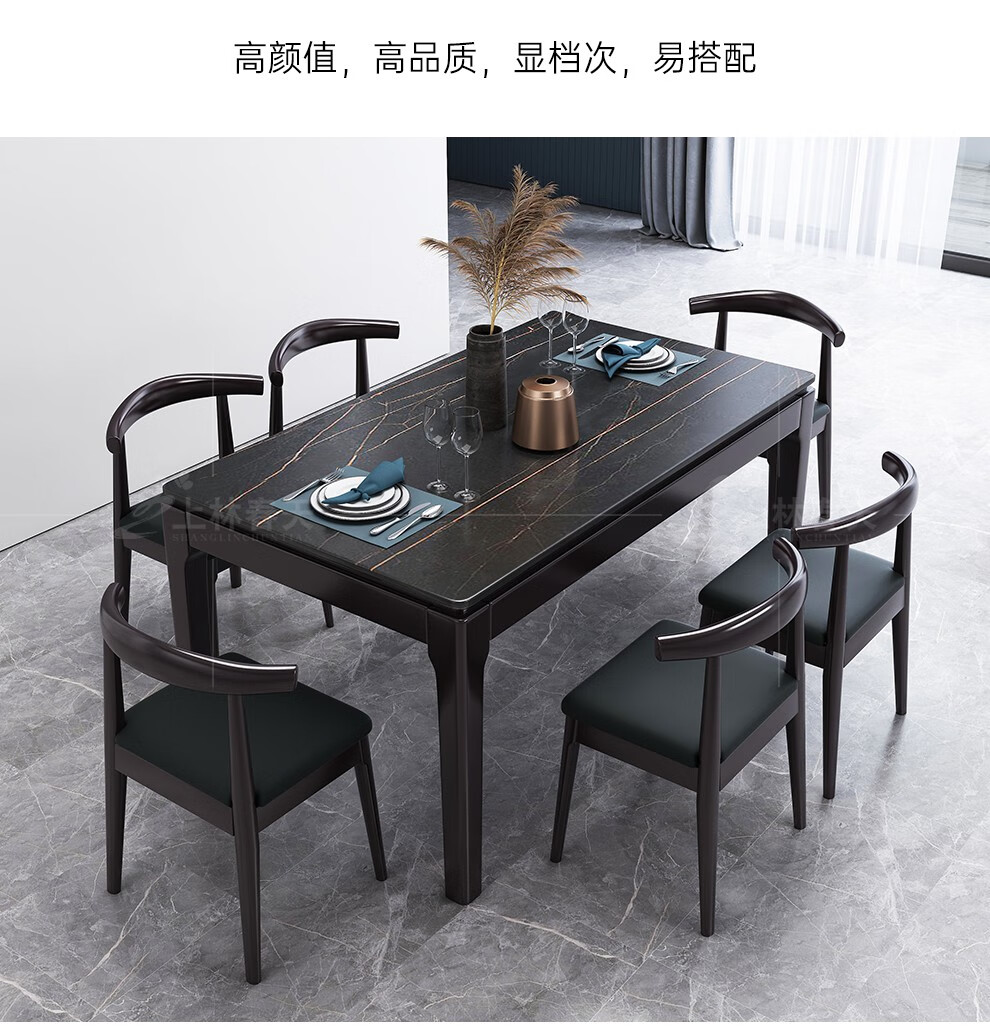 上林春天餐桌餐桌椅组合简约轻奢岩板方桌家用吃饭桌子餐台餐厅家具