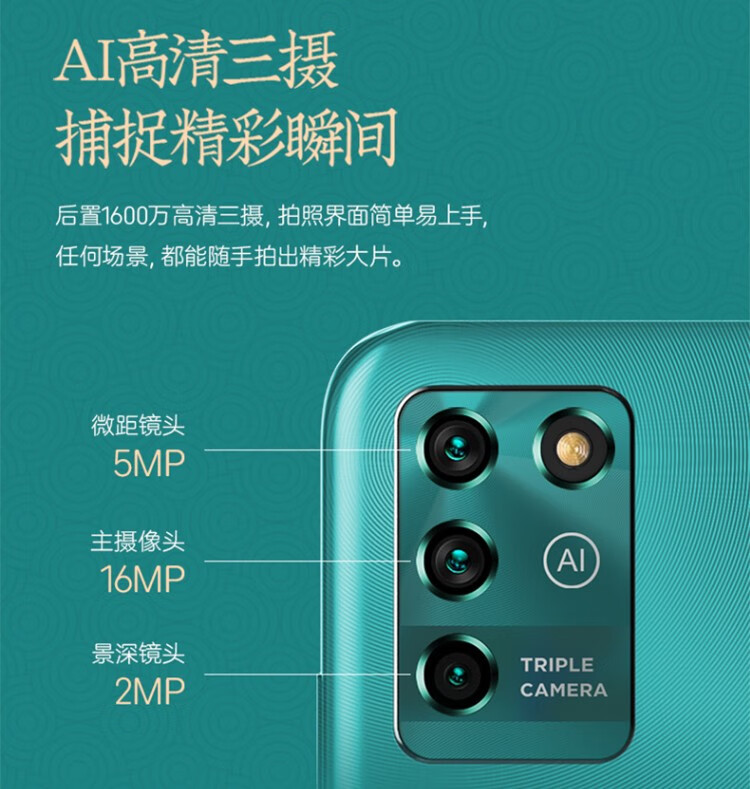 中兴v2022 全网通老年人智能4g手机 5000大电池 墨云灰 4gb 128gb