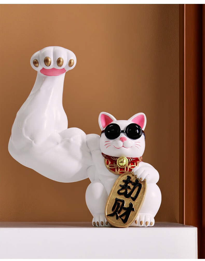 劫财猫麒麟臂大力巨手臂肌肉胳臂开业礼品店铺招财猫小摆件送礼物 无