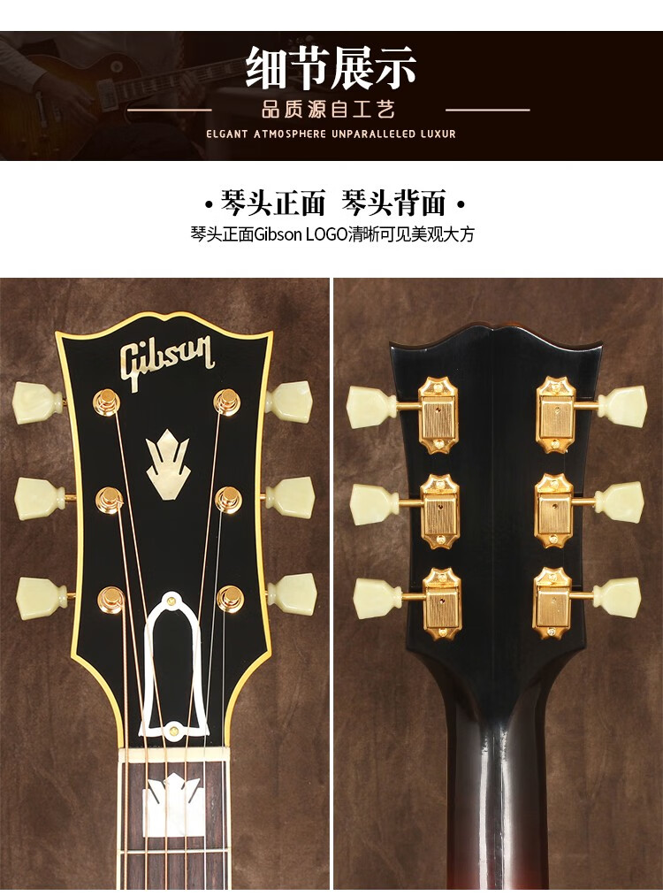 gibson吉普森sj200全单吉他美产演出考级电箱民谣吉他木吉他j185ec