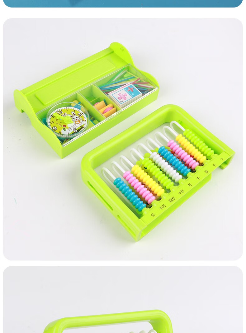 儿童计数器小学生九行彩色一二年级幼儿园数学教具12行加减法算数算盘