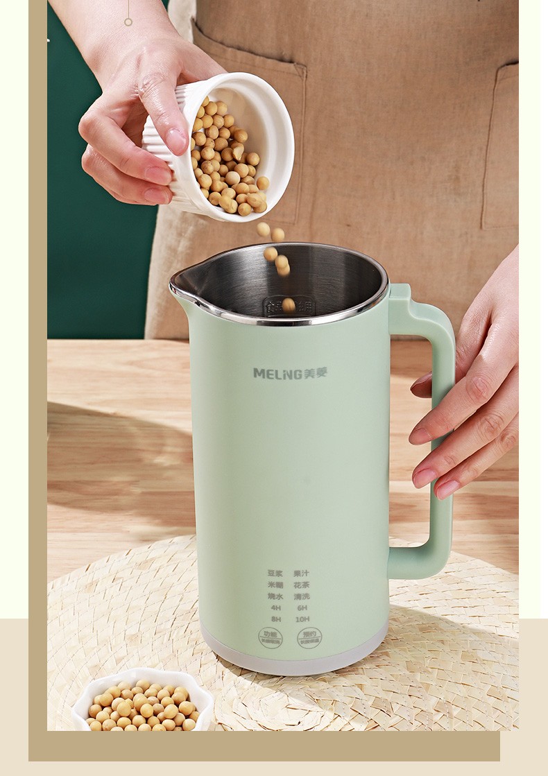 美菱meiling破壁机家用豆浆机迷你加热小型轻音迷你全自动辅食多功能