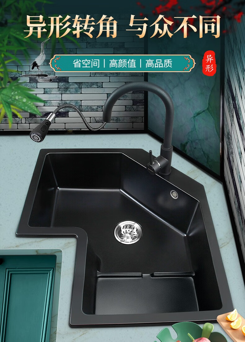 意狄讴转角水槽石英石水槽厨房洗菜盆l型拐角异形水池水斗洗碗槽 640*