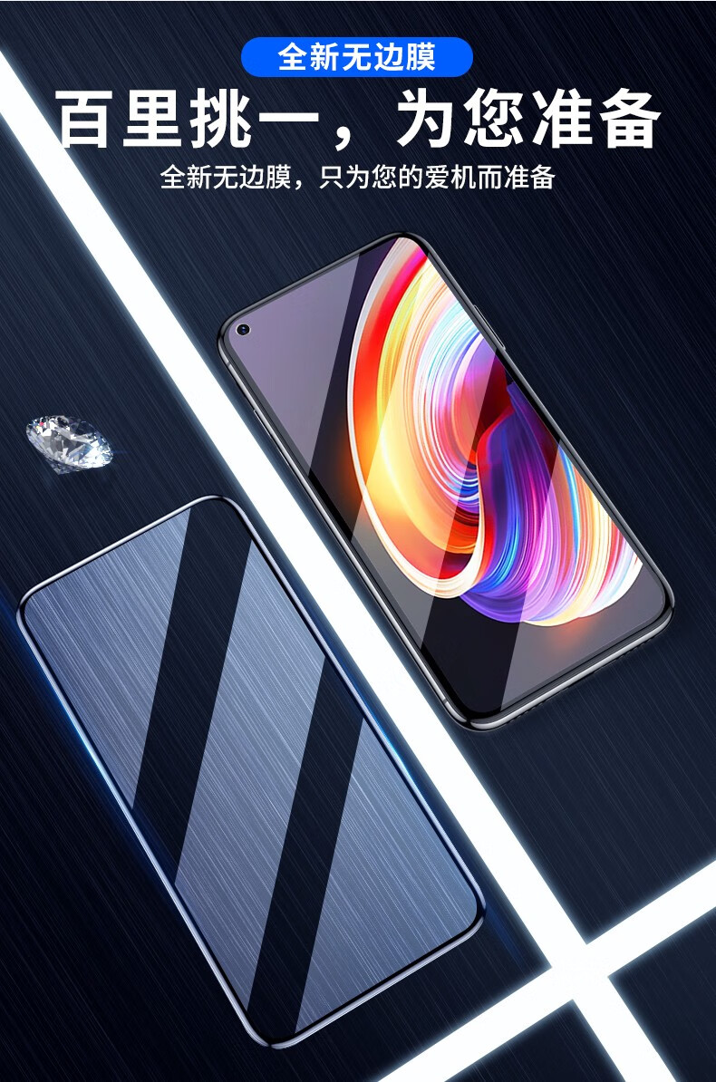 壳栈opporealmex7钢化膜真我x7pro手机膜全屏覆盖抗蓝光防指纹全包无
