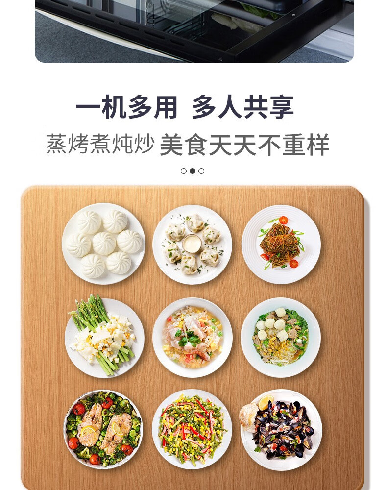 瑞贝格尔集成灶蒸烤消一体jcz90j67