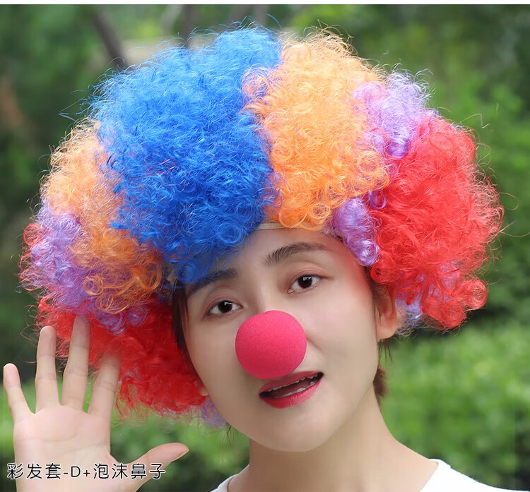 天使丝丝六一儿童节彩色假发套爆炸头小丑假发搞笑道具头套头发幼儿园