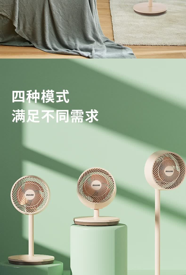 西佑电风扇家用落地扇立式空气循环扇台立两用静音大风力电扇可拆卸