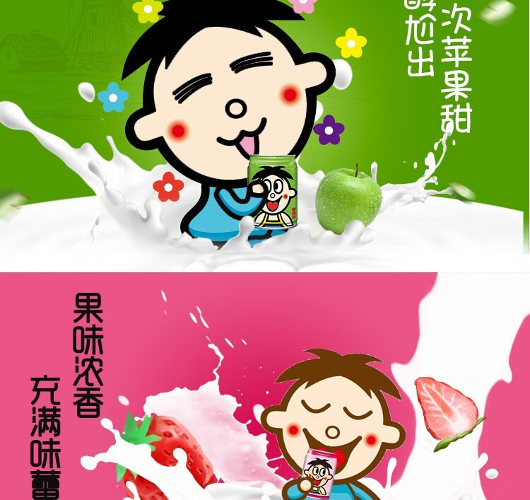 旺旺旺仔牛奶245ml草莓原味果汁味复原乳饮料品儿童早餐营养牛奶年货