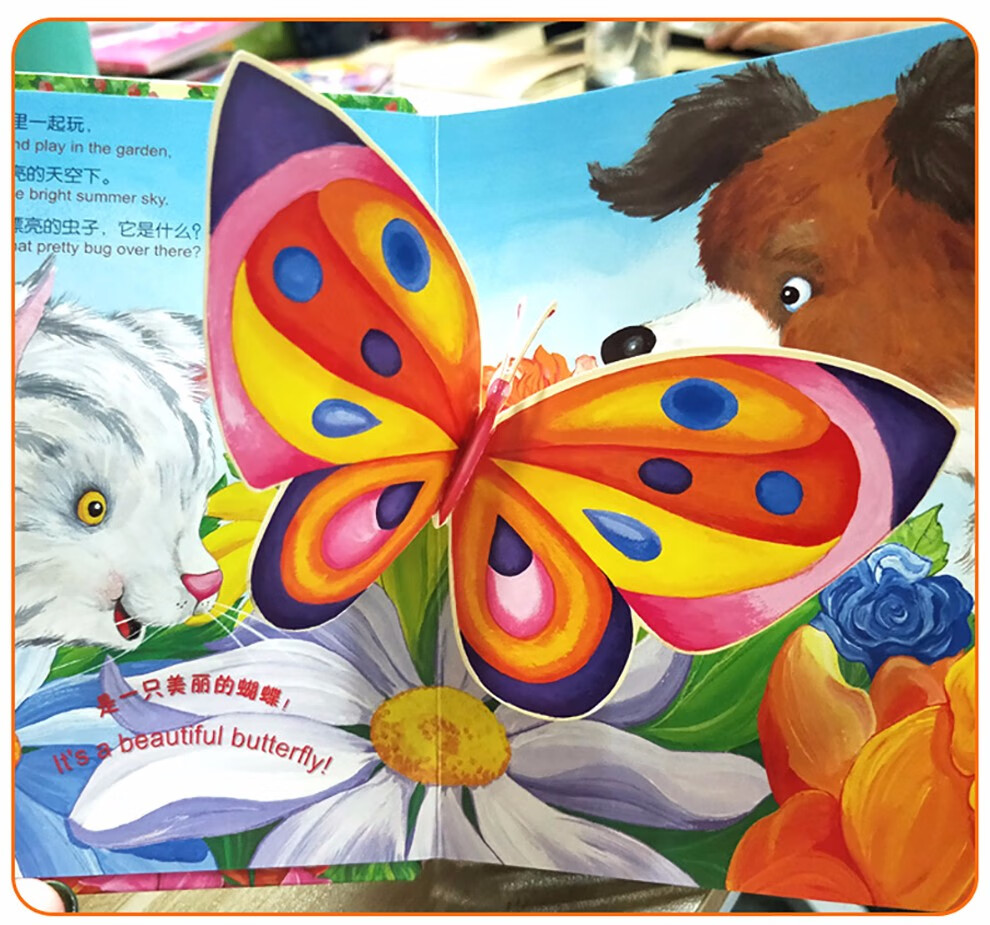 儿童3d立体书绘本036岁幼儿早教启蒙认知翻翻书宝宝早教书婴儿读物