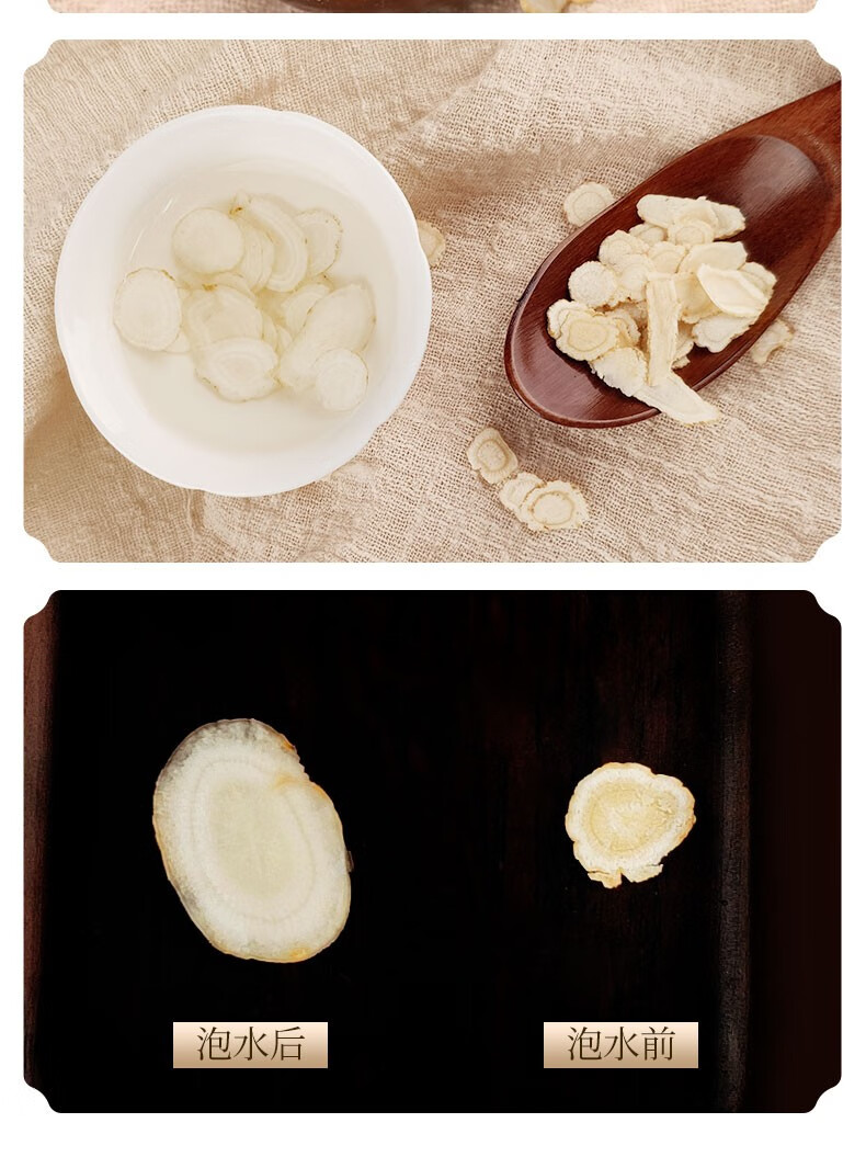 东紫云轩西洋参60g泡茶泡水熬汤1盒装