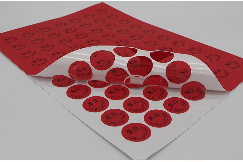 鲁燊防水防油20mm圆点不干胶标签贴圆形pp背胶自粘贴纸a4空白手写打印