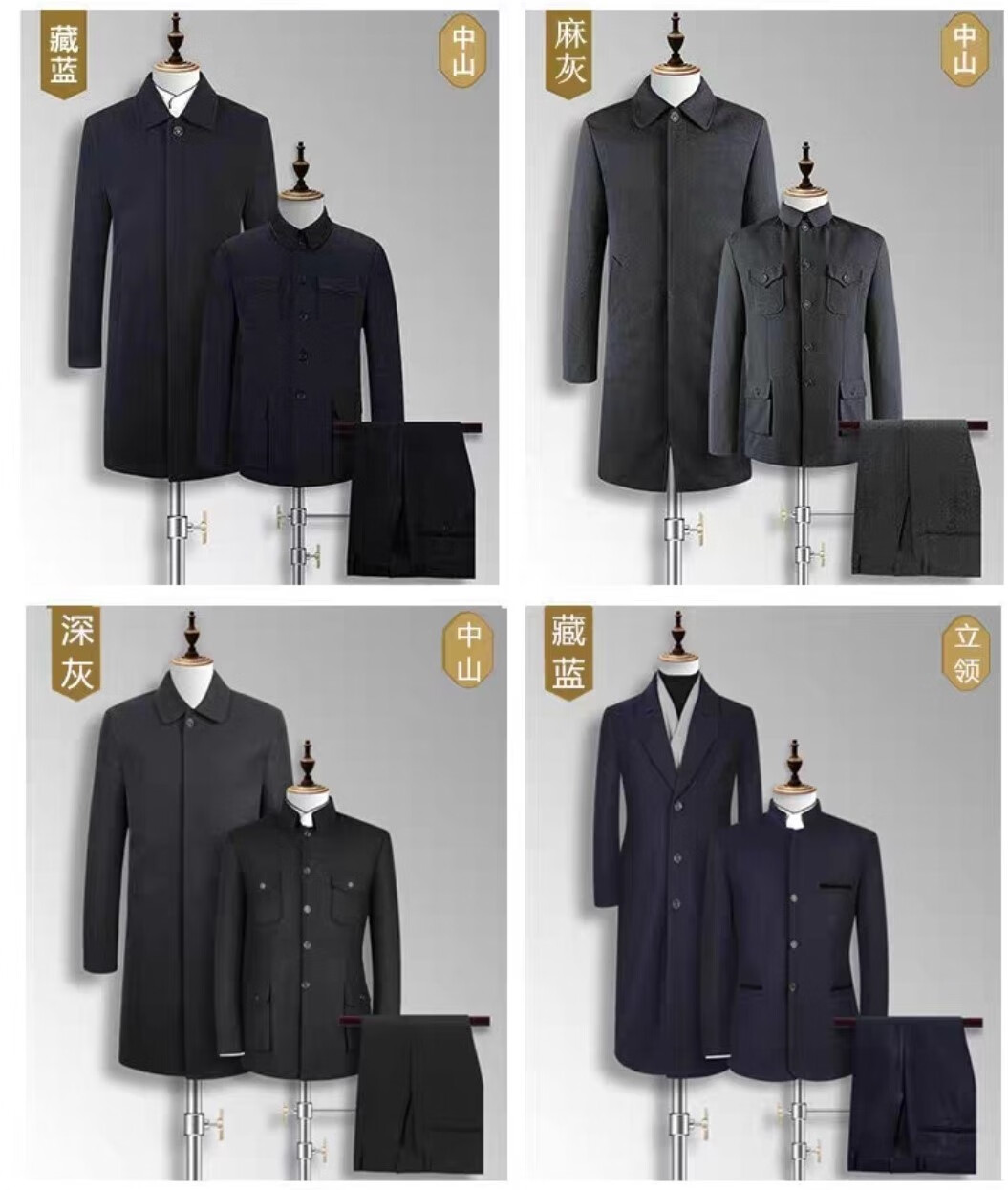 寿衣男全套 现代西装 中山装寿衣七件套 殡葬用品 冲
