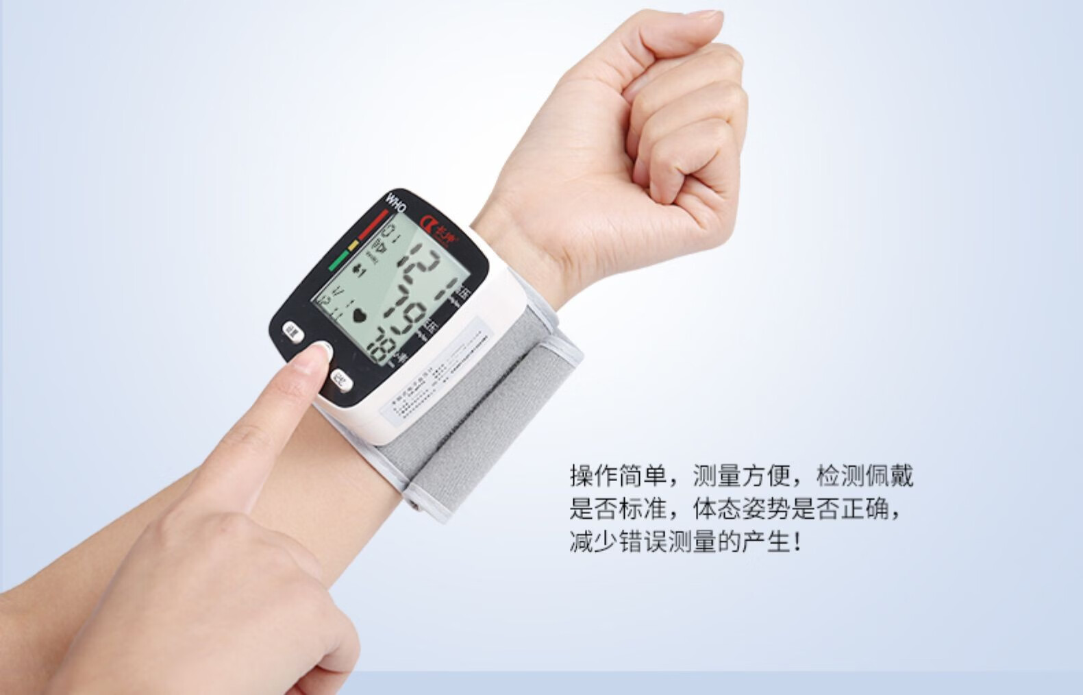 长坤(changkun)电子血压计ck-w355家用手腕式全自动测量血压仪器表