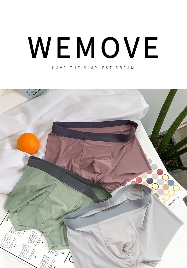 zackwear男士内裤冰丝透气超薄平角裤无痕简约四角裤个性潮流夏季薄款