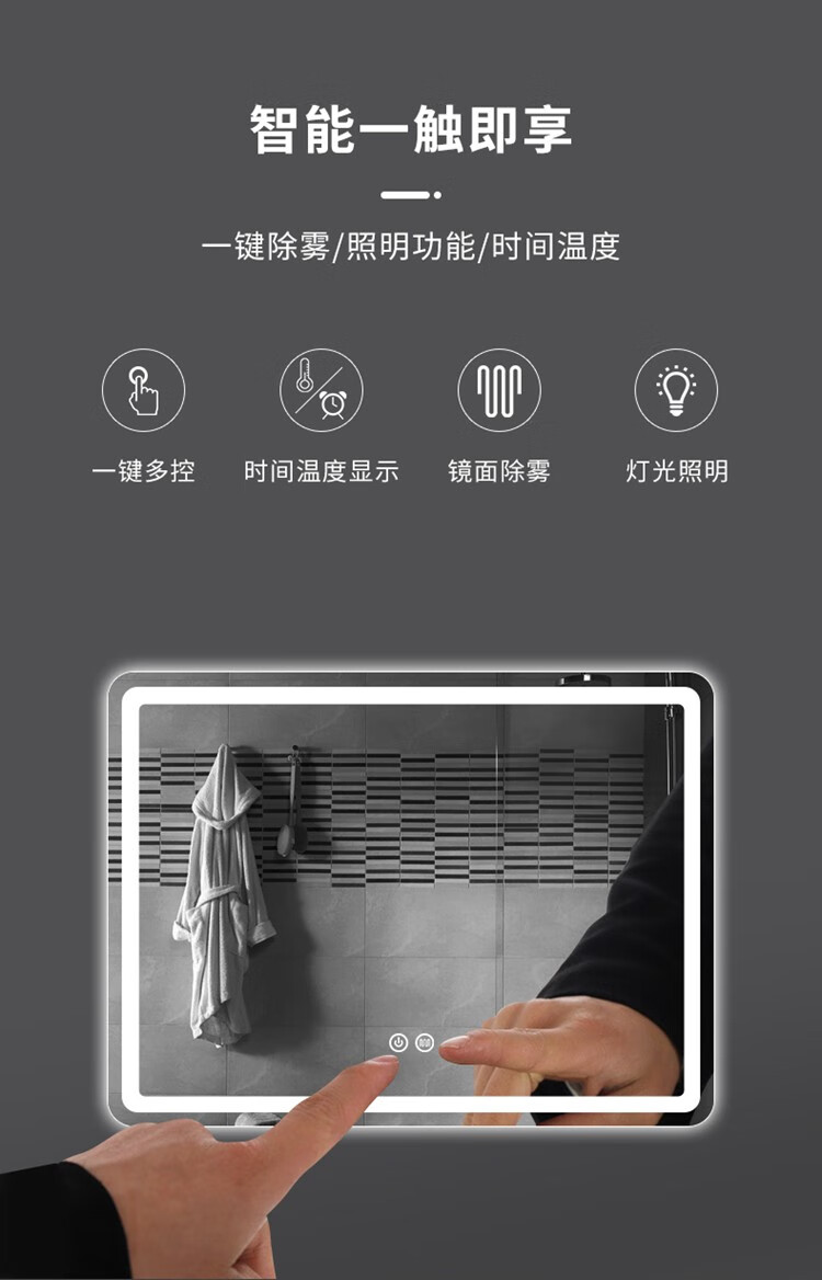 飞雄 镜前灯智能浴室镜子灯化妆灯led壁挂式镜子触摸屏灯防雾带放大
